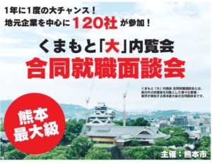 第五高等学校 旧制 Wikipedia